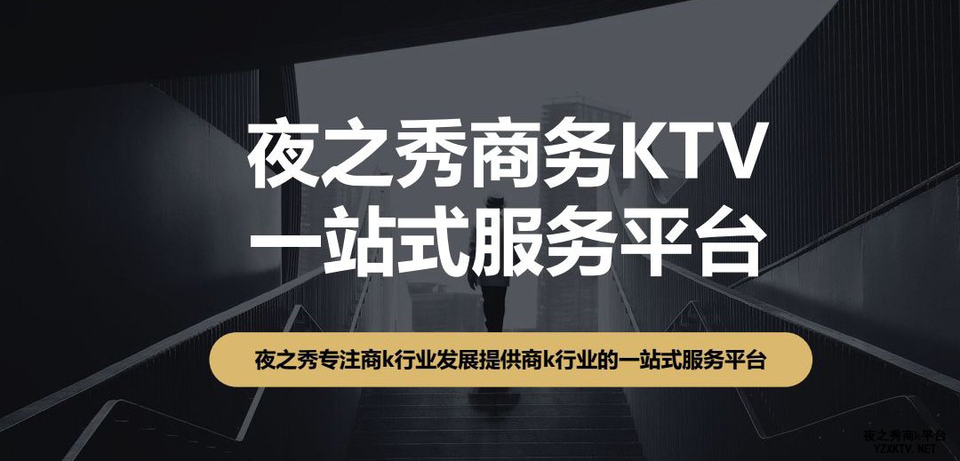 慈溪酒吧招聘