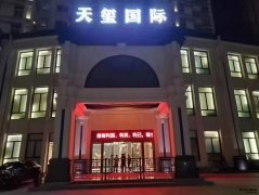 南昌天玺国际商务ktv招聘