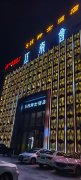 金华东阳高端商k招聘