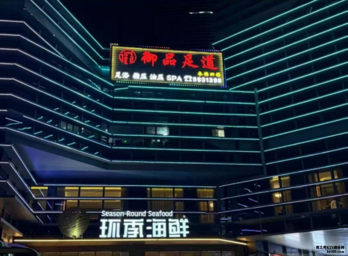 厦门服务好的足浴