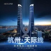 <strong>杭州Skyline天际线KTV：女孩们的梦想舞</strong>
