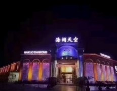<strong>衢州海阔天空KTV全国直招女模特：日</strong>