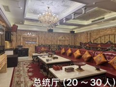 <b>上海歌登堡KTV全国高薪日结直聘女模特：包住宿包上班包路费，开启财富与</b>