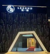 <strong>西安传奇商务KTV全国直招女模特，高</strong>